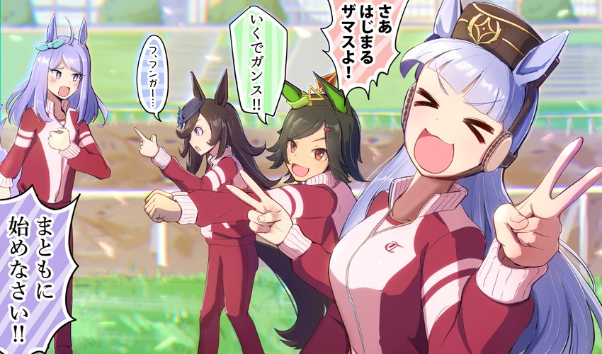 rice shower, mejiro mcqueen, gold ship, and winning ticket (umamusume and 2 more) drawn by ekkusuren