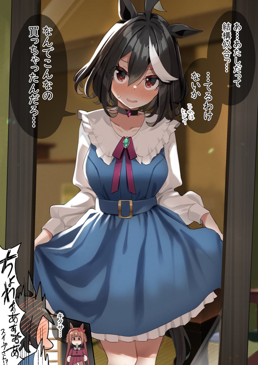 kitasan black and sweep tosho (umamusume) drawn by sasanon_(sasapoliton)
