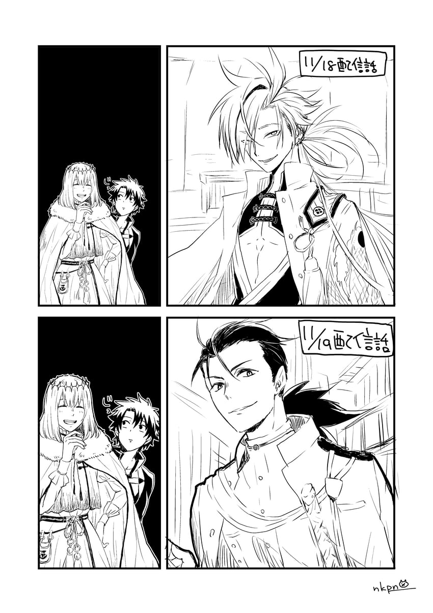 fujimaru ritsuka, oberon, sakamoto ryouma, and takasugi shinsaku (fate and 1 more) drawn by nekopan_(nekopannti)