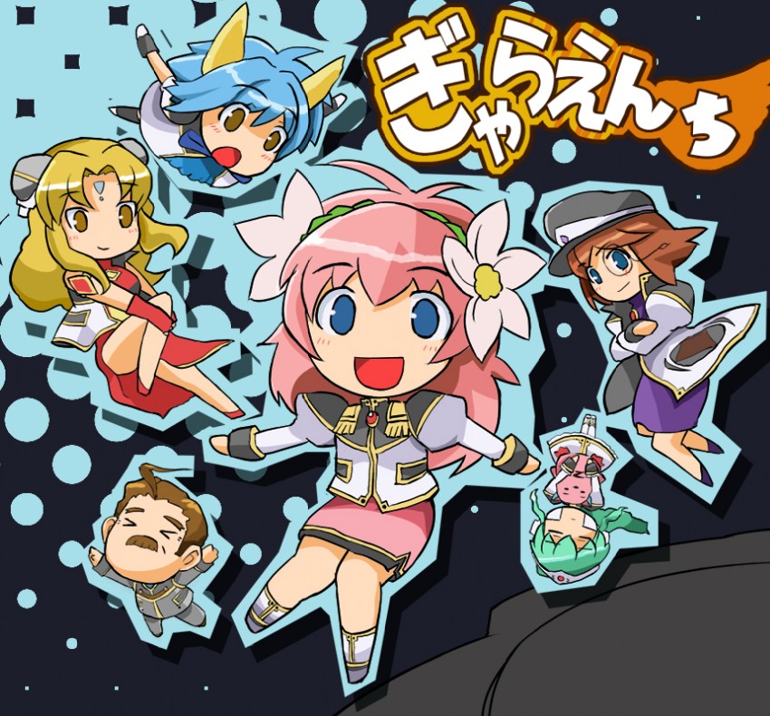 milfeulle sakuraba, mint blancmanche, ranpha franboise, forte stollen, vanilla h, and 1 more (galaxy angel) drawn by nyama