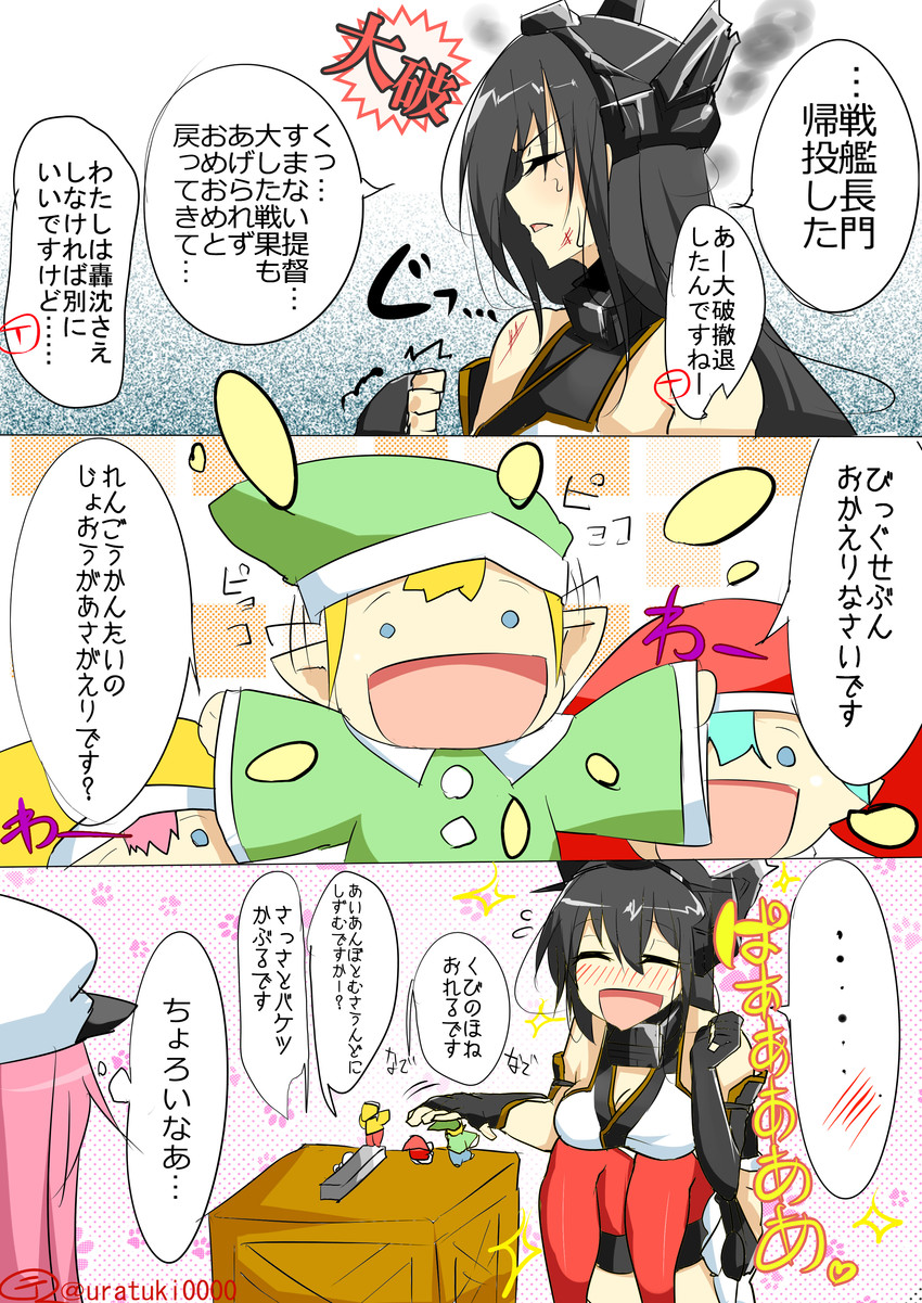 nagato, female admiral, watashi, and fairy (kantai collection and 1 more) drawn by yuubinuke