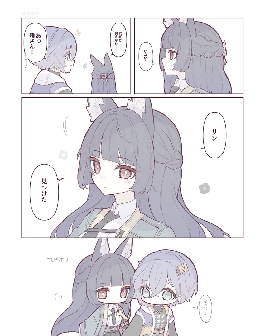 hoshimi miyabi and belle (zenless zone zero) drawn by zzzii0