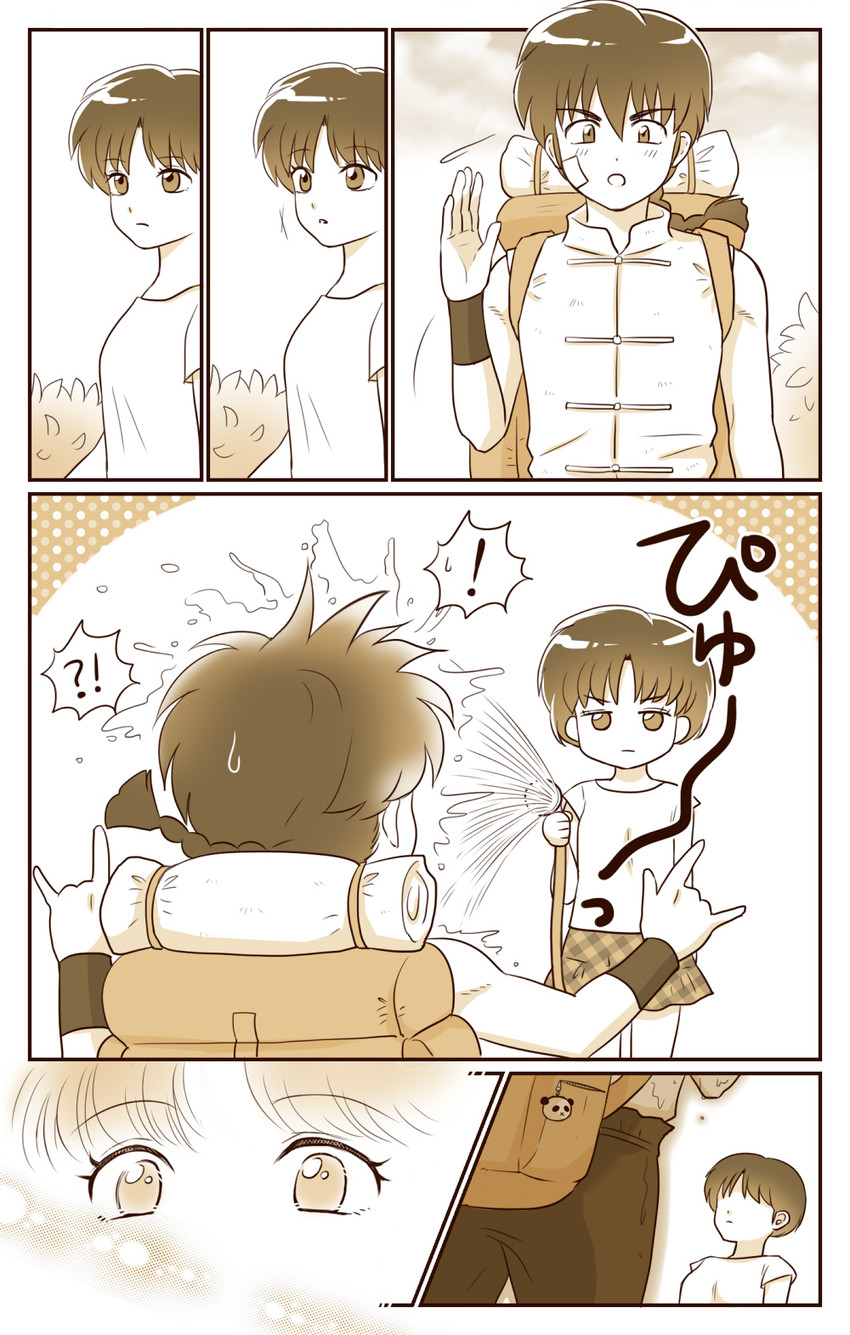 tendou akane and saotome ranma (ranma 1/2) drawn by kdc_(tamaco333)