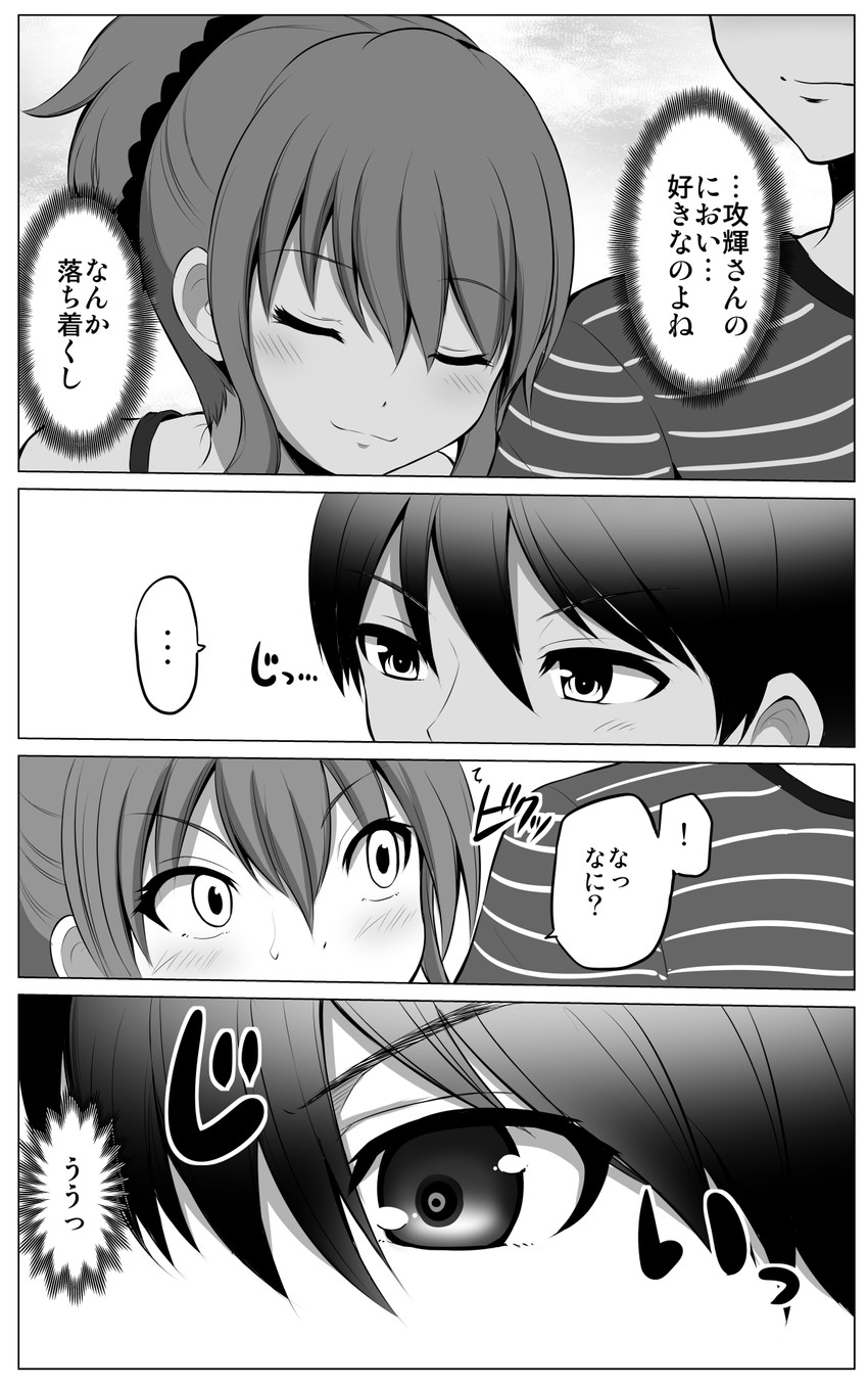 original drawn by yano_toshinori