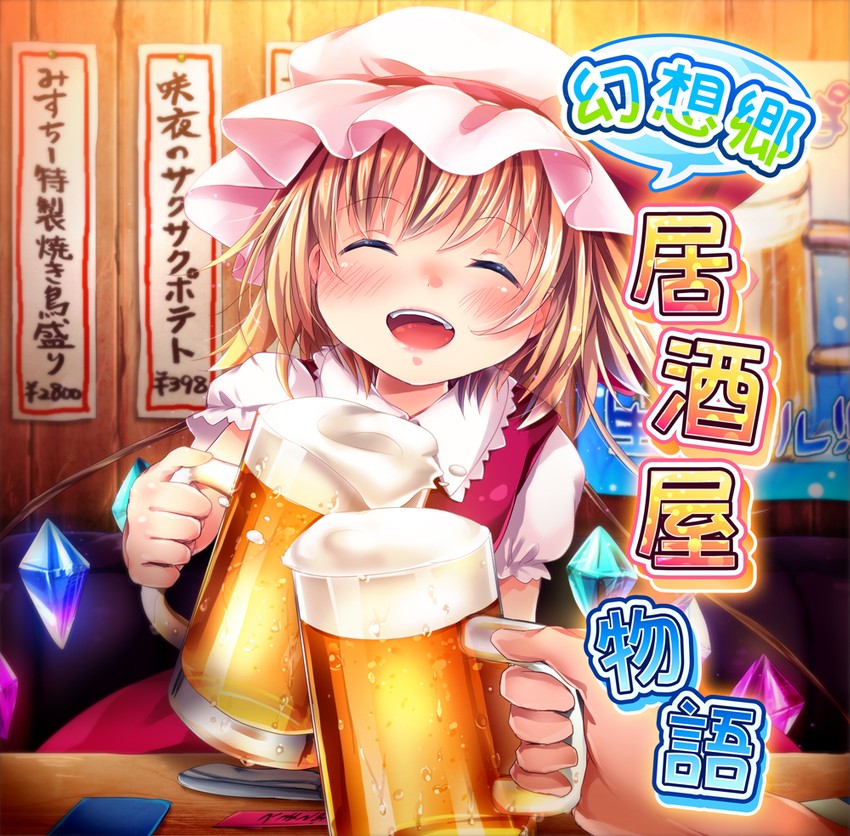 flandre scarlet (touhou) drawn by yukiiri