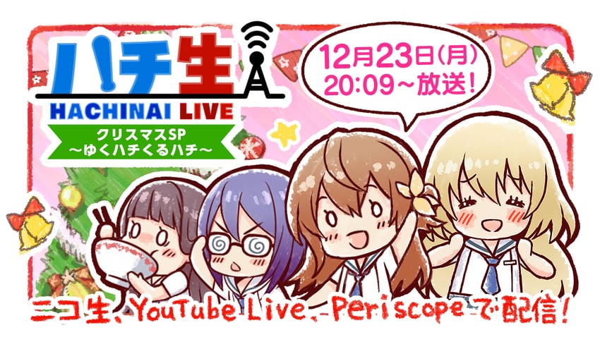 arihara tsubasa, nozaki yuuki, nagai kanako, and sakagami mei (cinderella series and 1 more) drawn by hanako_(akatsuki)
