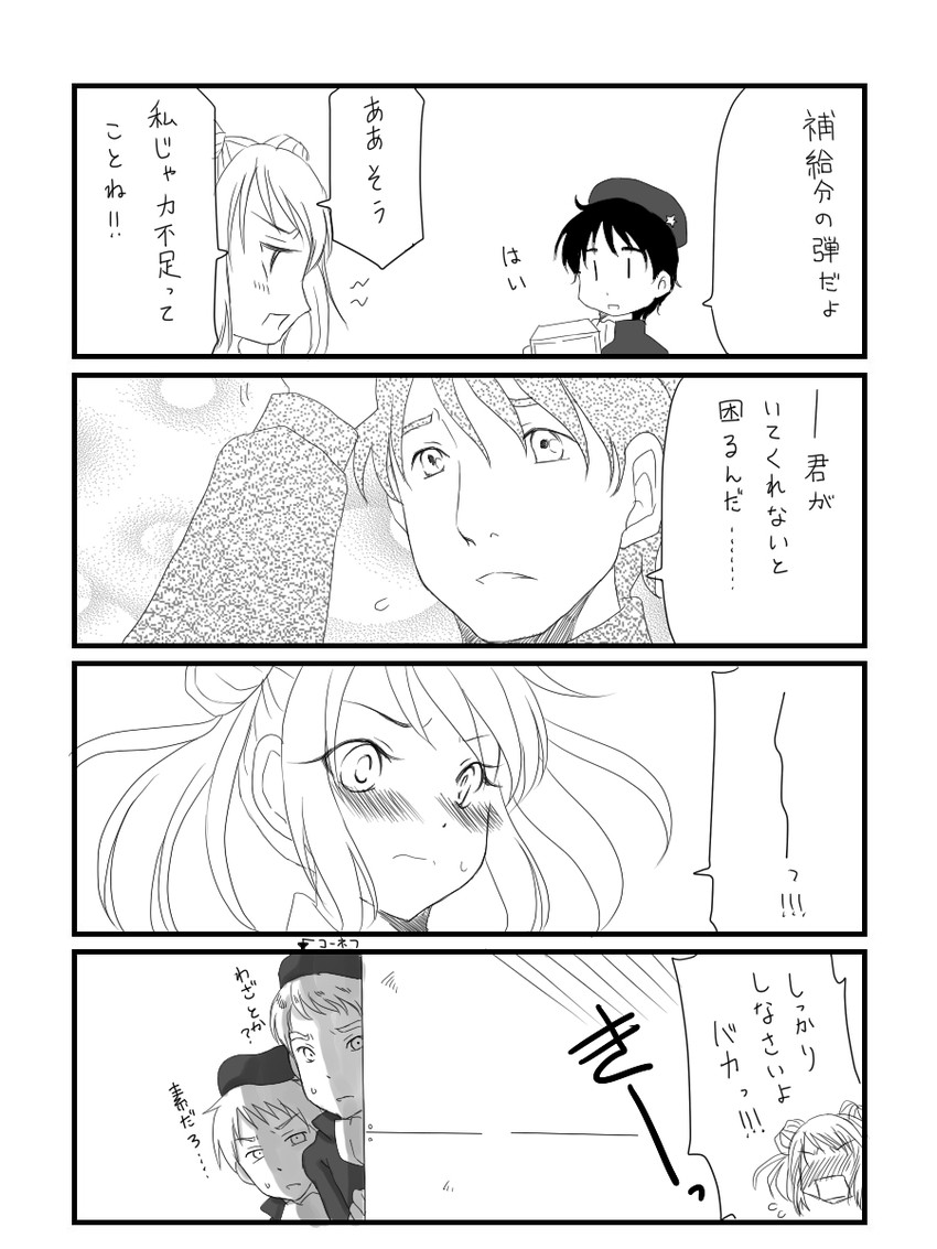 michishio, yang wen-li, and ivan konev (kantai collection and 1 more) drawn by mizusawa_nodoka