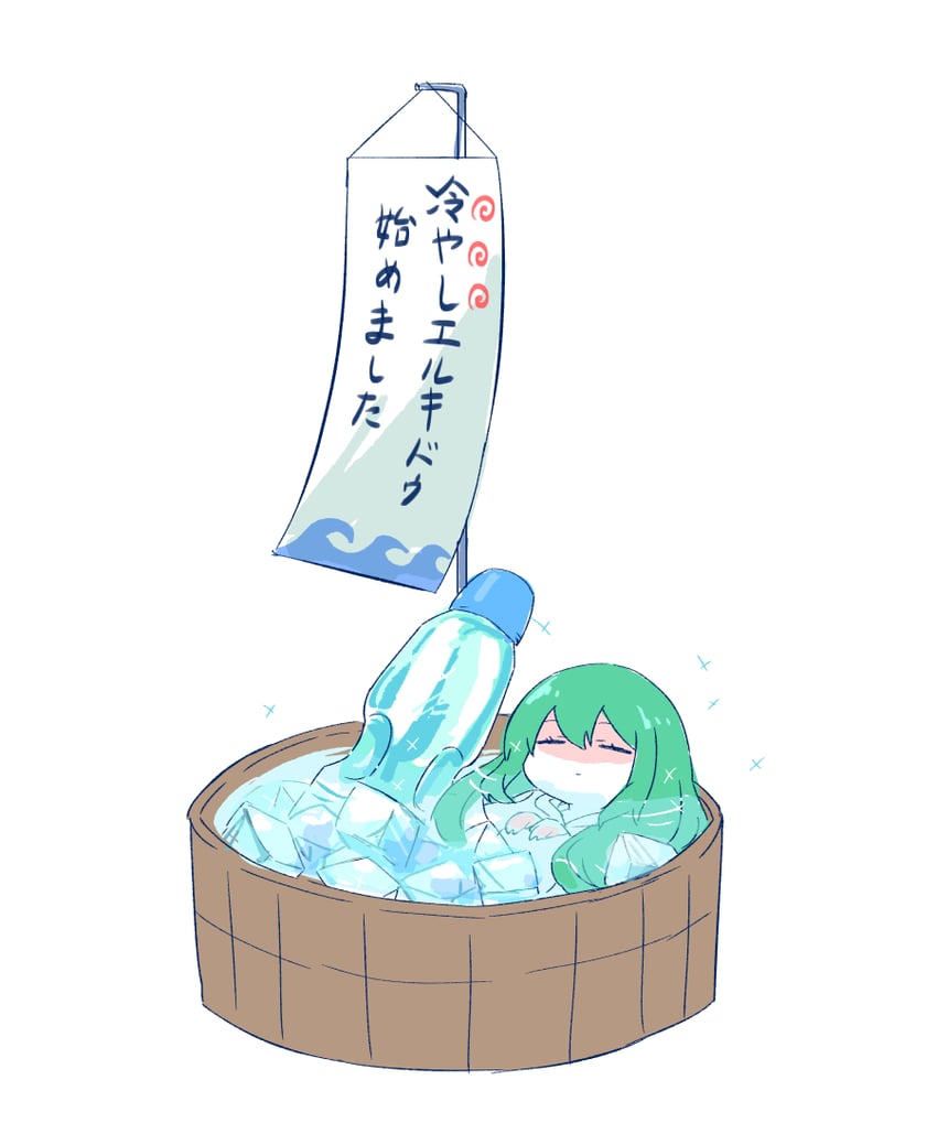 enkidu (fate and 1 more) drawn by himeko_(nico6v6pachi)