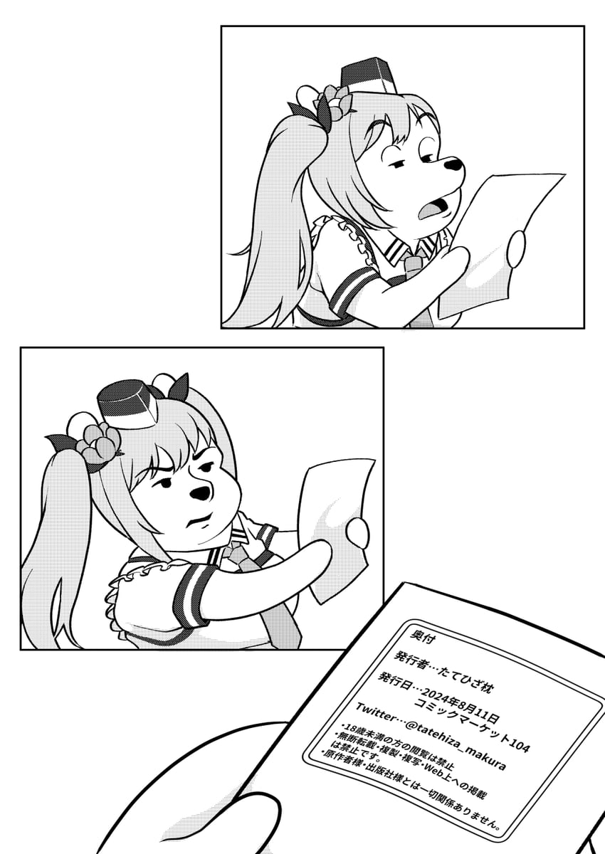 pooh and quiry (goddess of victory: nikke and 1 more) drawn by tatehiza_makura