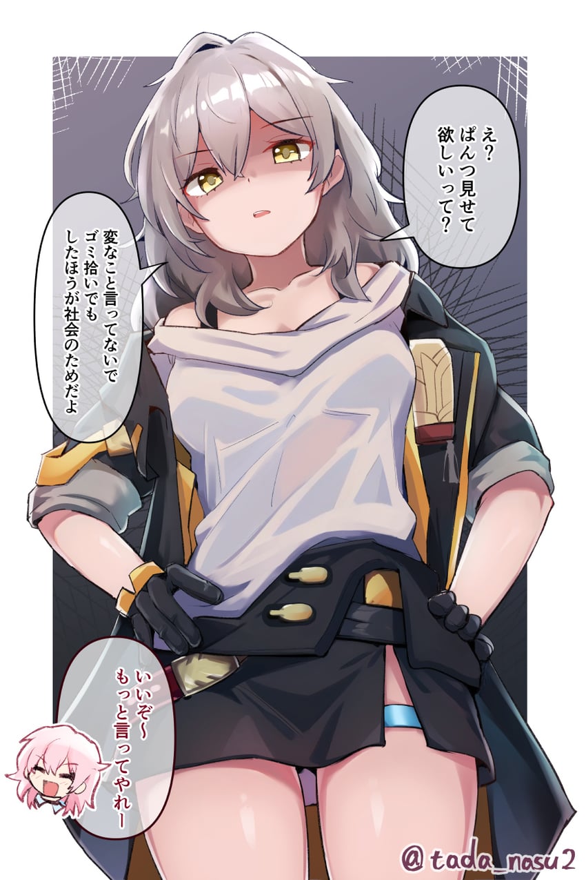 trailblazer, stelle, and march 7th (honkai and 1 more) drawn by tada_no_nasu
