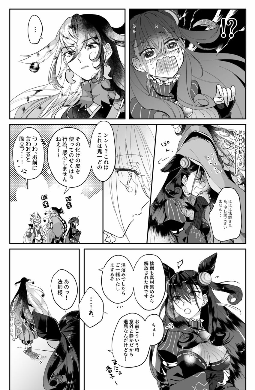 ashiya douman, murasaki shikibu, and kiichi hogen (fate and 1 more) drawn by danbara11