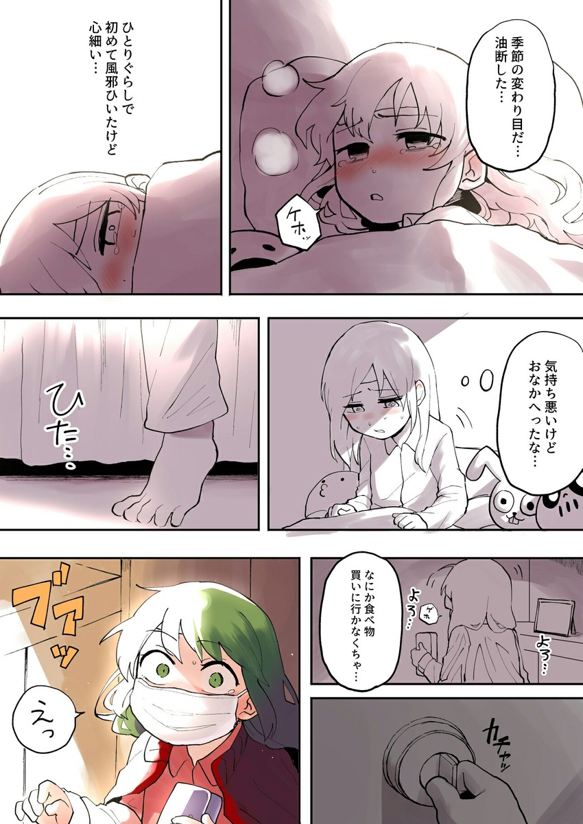 igarashi futaba (senpai ga uzai kouhai no hanashi) drawn by shiromanta