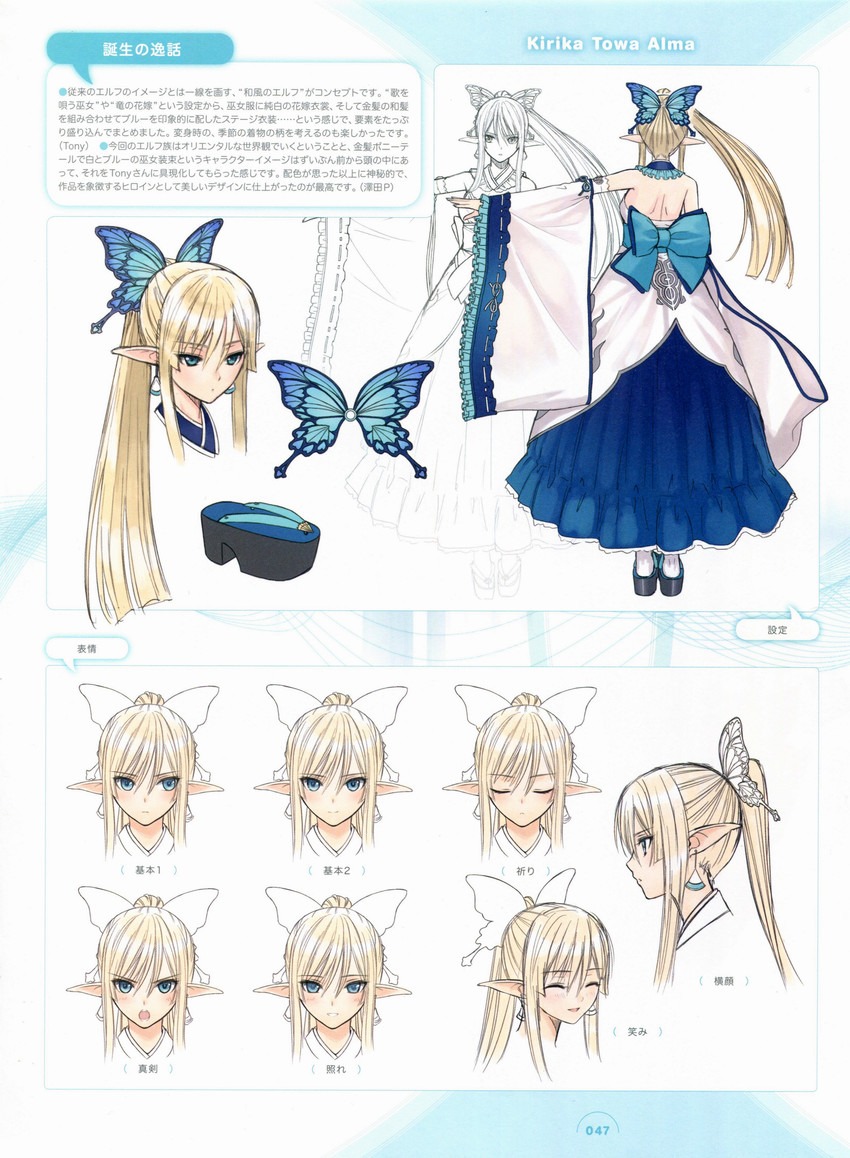 kirika towa alma (shining and 1 more) drawn by tony_taka