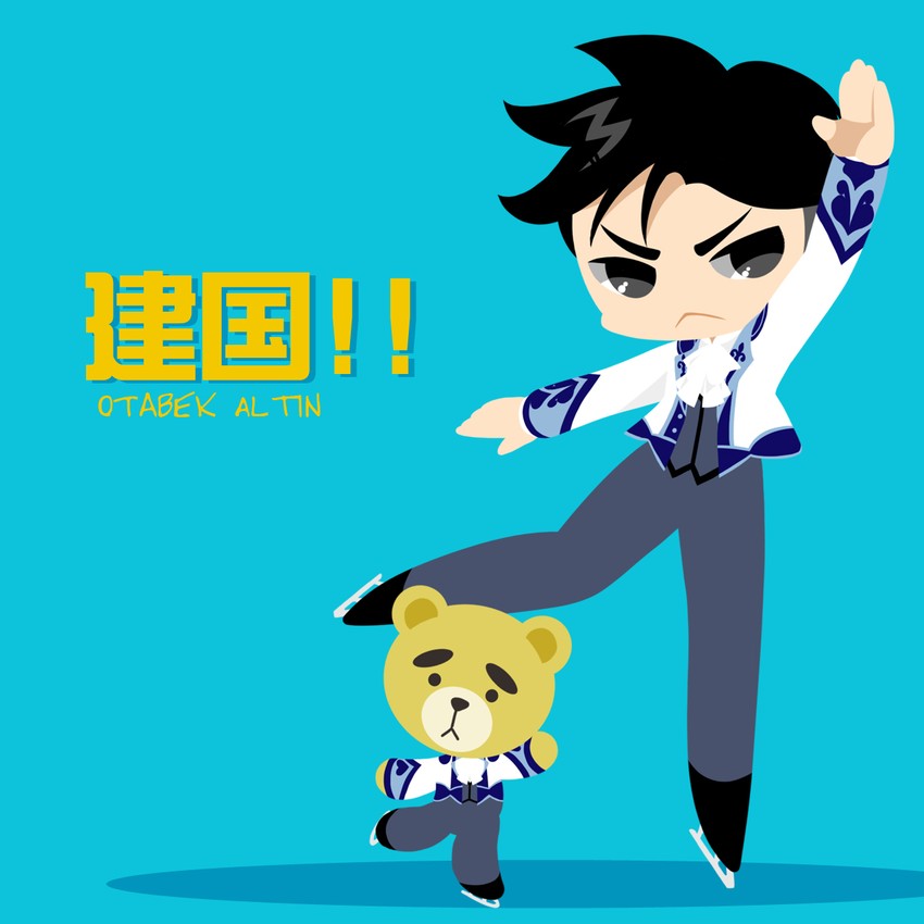 otabek altin (yuri!!! on ice) drawn by kaorin_minogue