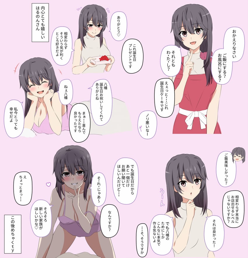 yukinoshita haruno (yahari ore no seishun lovecome wa machigatteiru.) drawn by dars_(recolors)
