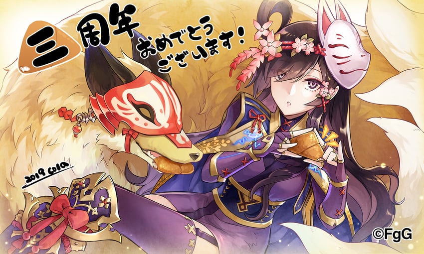izayoi (ta ga tame no alchemist) drawn by cola_(g-row)