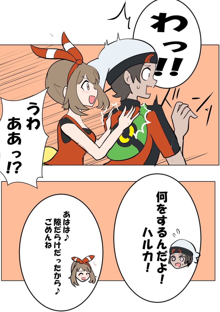 may and brendan (pokemon and 1 more) drawn by makademia