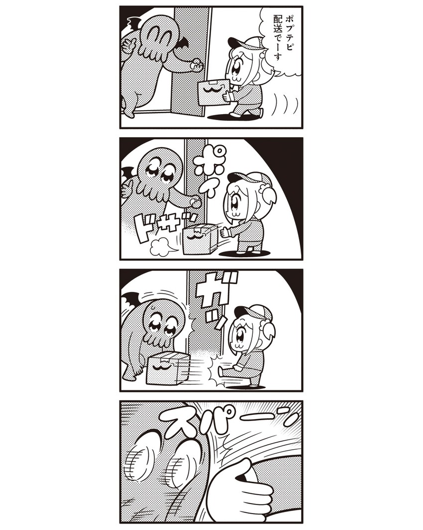 popuko and cthulhu (poptepipic and 2 more) drawn by bkub