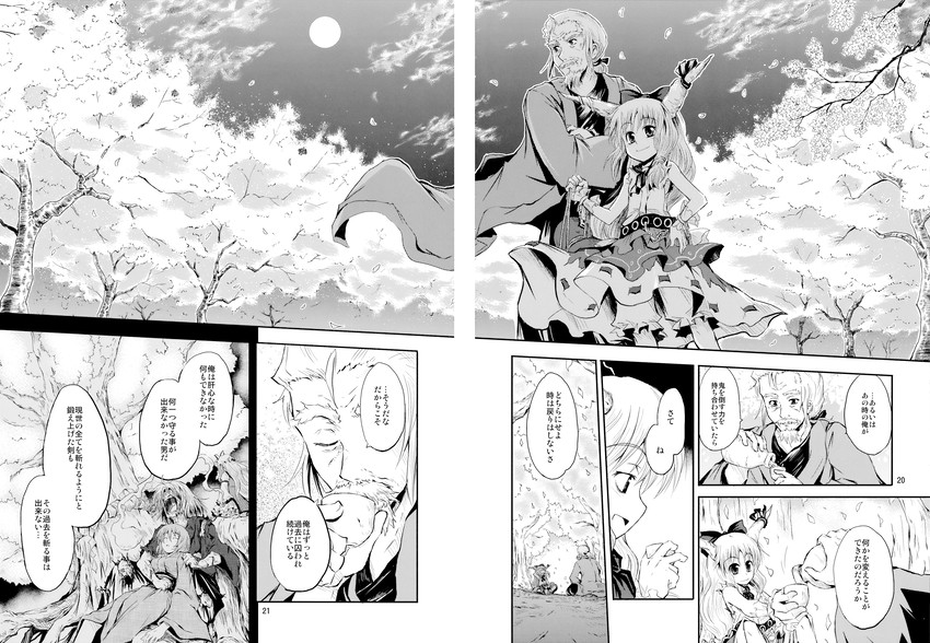 yakumo yukari, saigyouji yuyuko, ibuki suika, konpaku youki, and saigyou ayakashi (touhou) drawn by suichuu_hanabi
