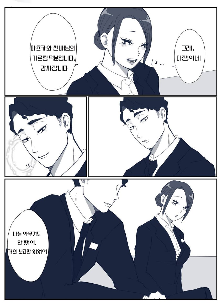 matsukawa issei (haikyuu!! and 1 more) drawn by 02tsuya