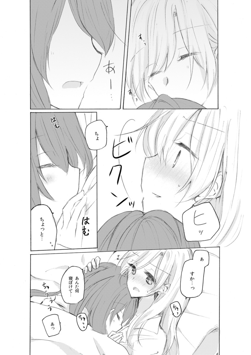 morii ayako and morii asuka (1 x 1/2) drawn by 66ta1yak1