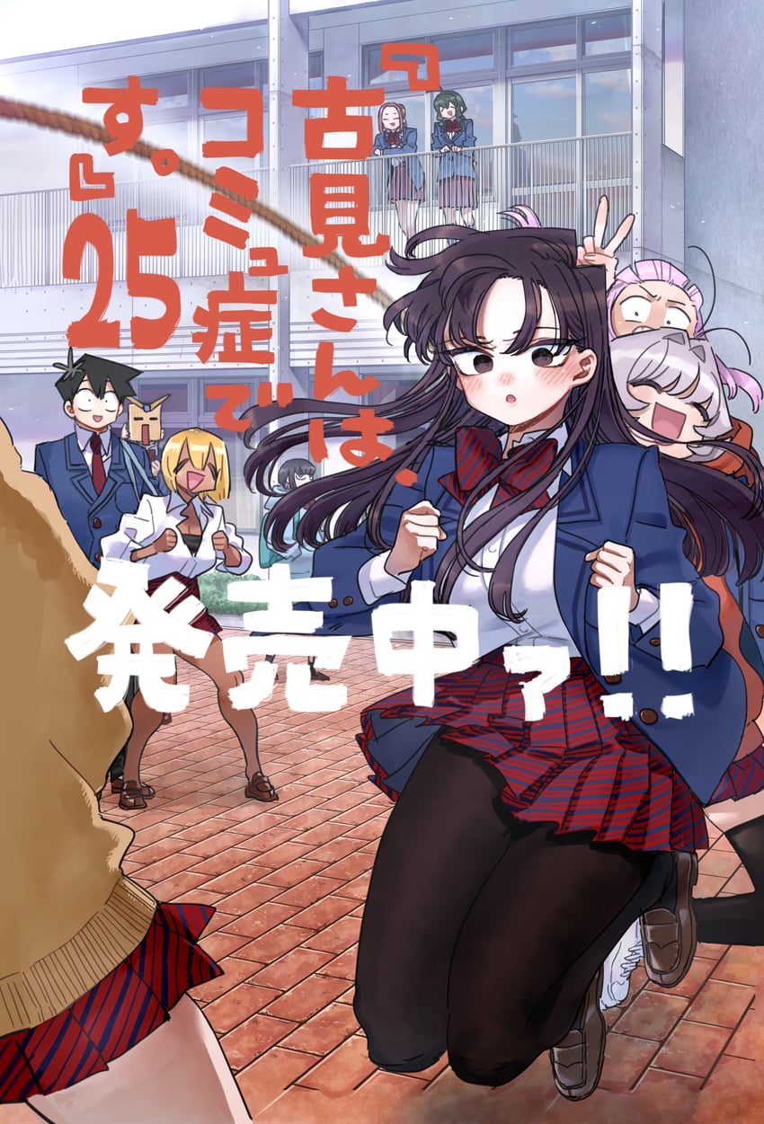komi shouko, tadano hitohito, osana najimi, manbagi rumiko, onemine nene, and 5 more (komi-san wa komyushou desu) drawn by oda_tomohito