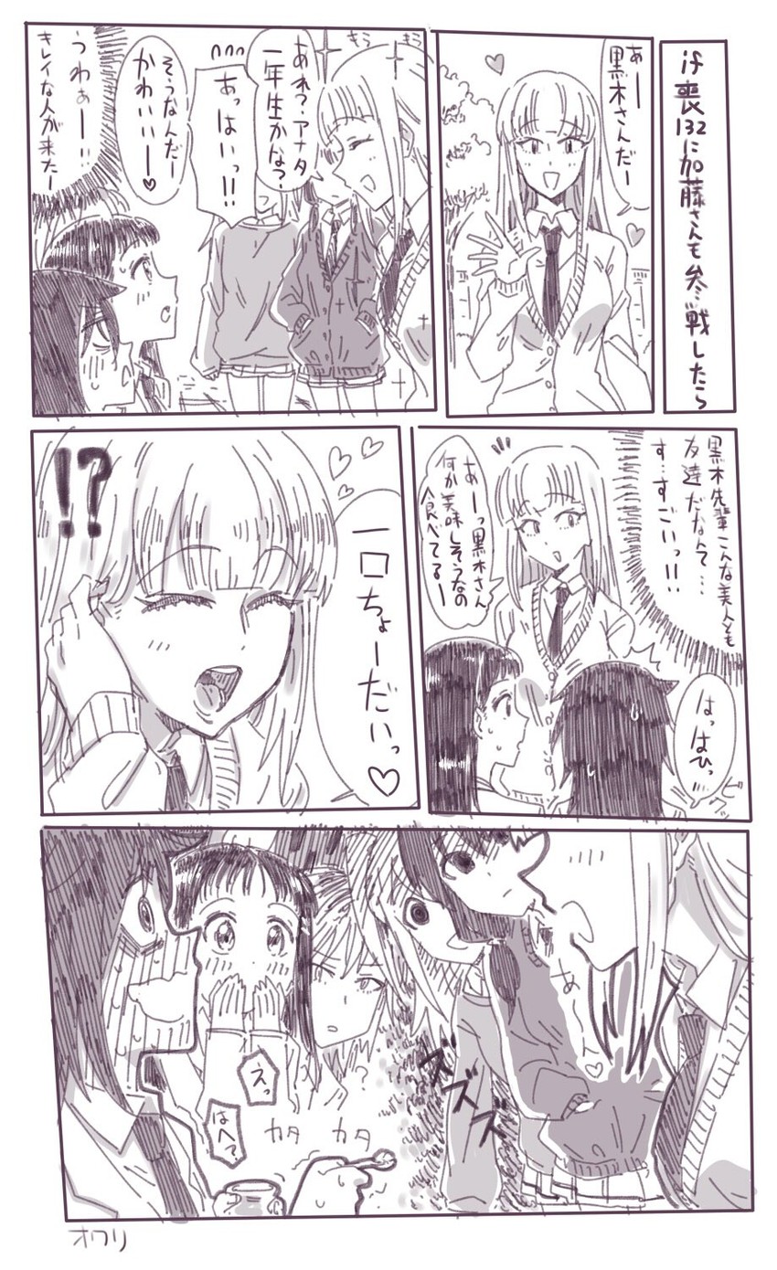 kuroki tomoko, tamura yuri, katou asuka, nemoto hina, yoshida masaki, and 1 more (watashi ga motenai no wa dou kangaetemo omaera ga warui!) drawn by kenchi