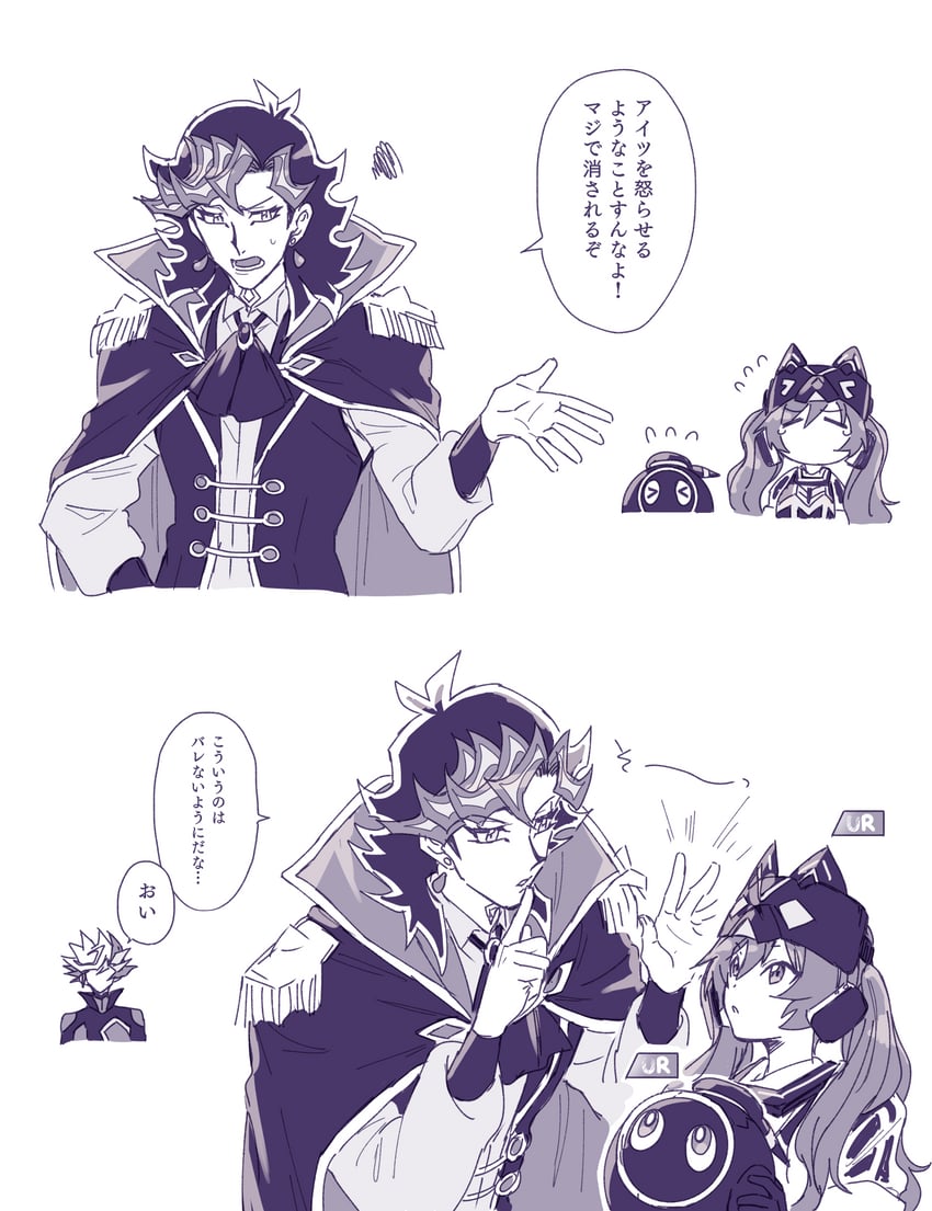 i:p masquerena, fujiki yusaku, playmaker, ai, and linkuriboh (yu-gi-oh! and 2 more) drawn by sosamoto_(tvny2528)