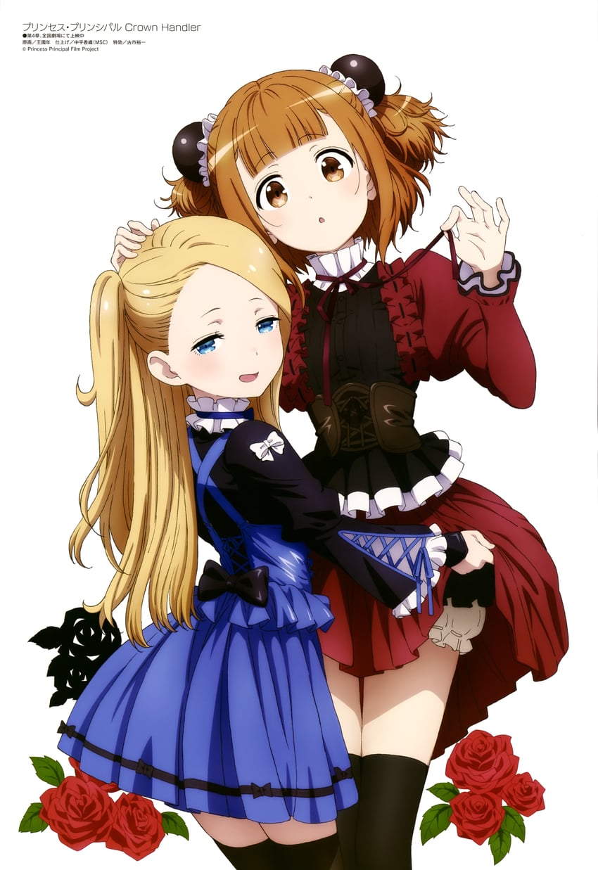 beatrice and mary (megami magazine and 2 more) drawn by cwind