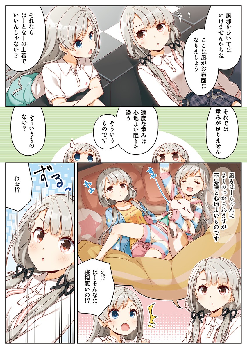 hisakawa hayate and hisakawa nagi (idolmaster and 1 more) drawn by yume_no_owari