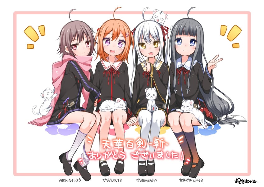 gokotai yoshimitsu, gotou toushirou, midare toushirou, and namazuo toushirou (tenka hyakken) drawn by shouji_ayumu