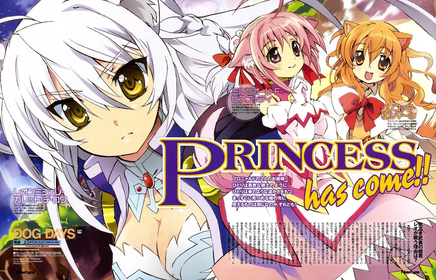 millhiore f. biscotti, leonmitchelli galette des rois, and ricotta elmar (dog days and 1 more) drawn by hanehane_kiro