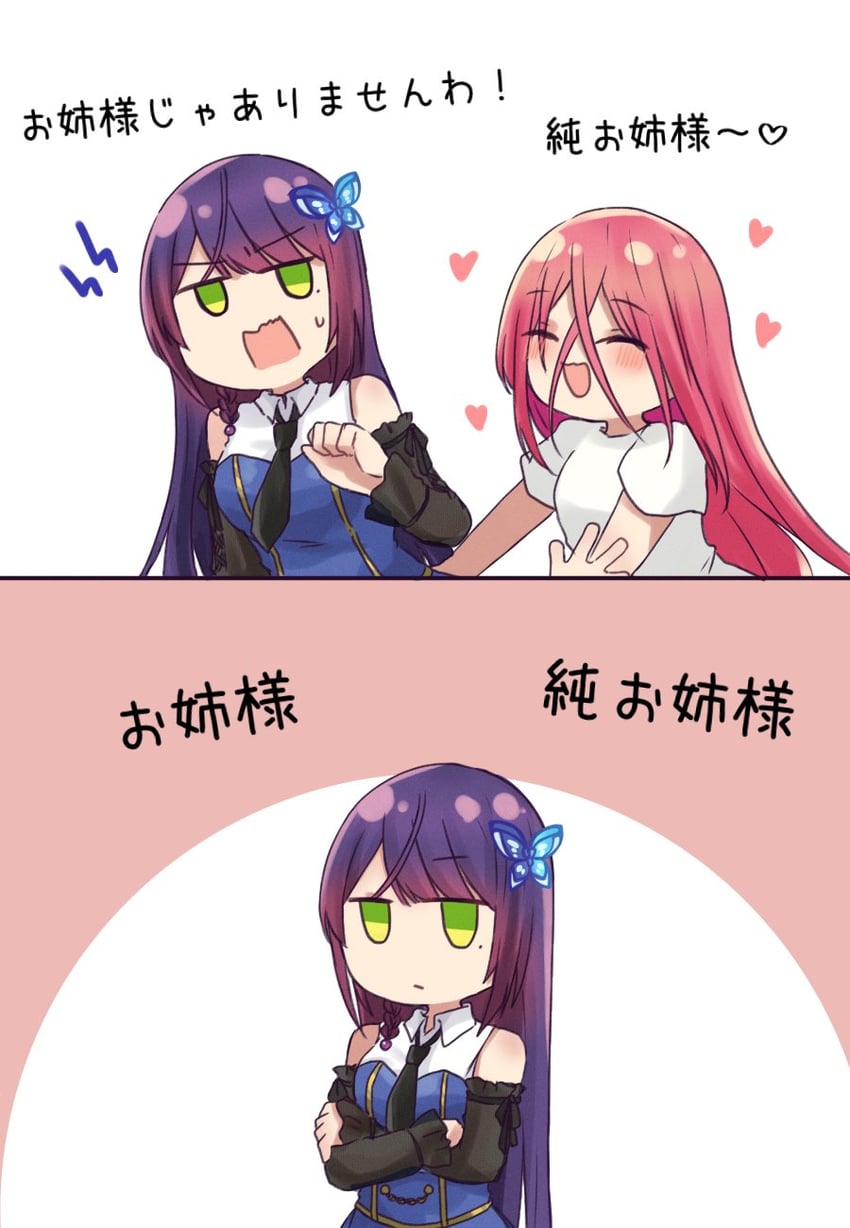 funada kiito and shiba tomoshibi (assault lily) drawn by nigari_(ngari_0115)