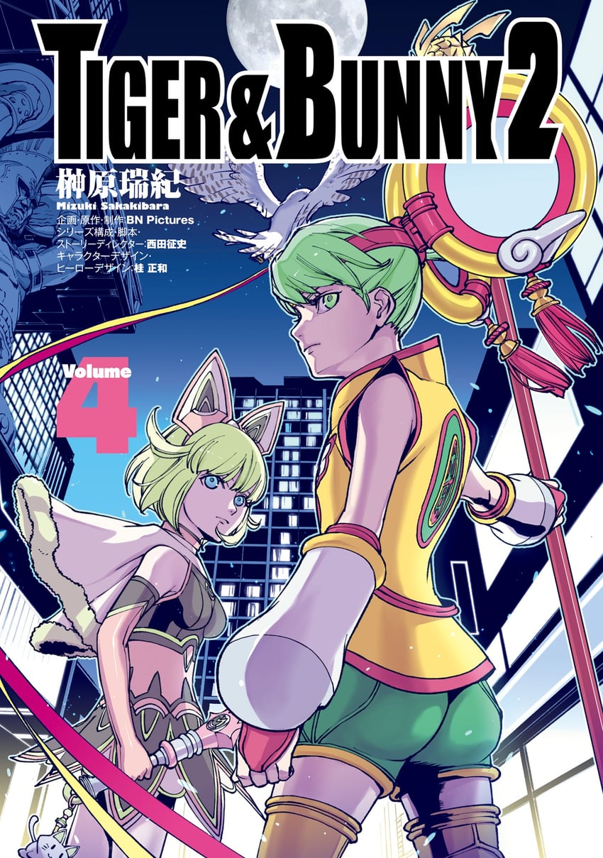 huang pao-lin, dragon kid, and lara tchaikoskaya (tiger & bunny) drawn by sakakibara_mizuki