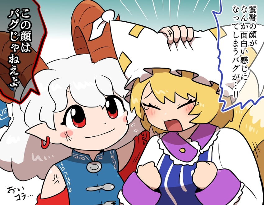yakumo ran and toutetsu yuuma (touhou and 1 more) drawn by kasugai_(de-tteiu)