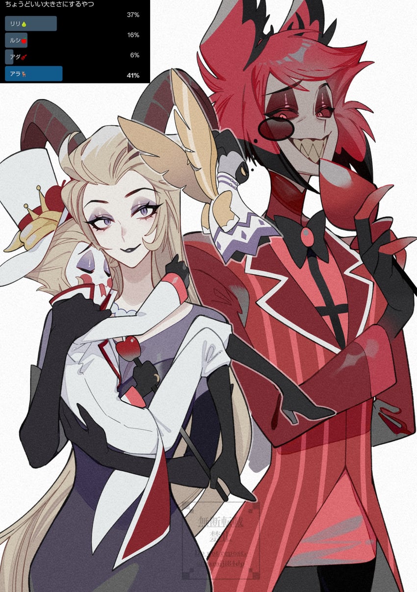 lucifer morningstar, alastor, and lilith (hazbin hotel) drawn by yamiji84dp