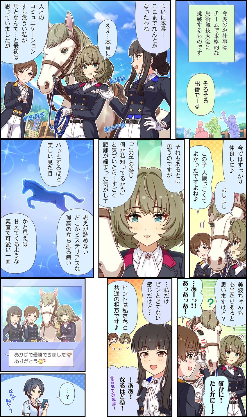takagaki kaede, nitta minami, hayami kanade, and kurokawa chiaki (idolmaster and 3 more)