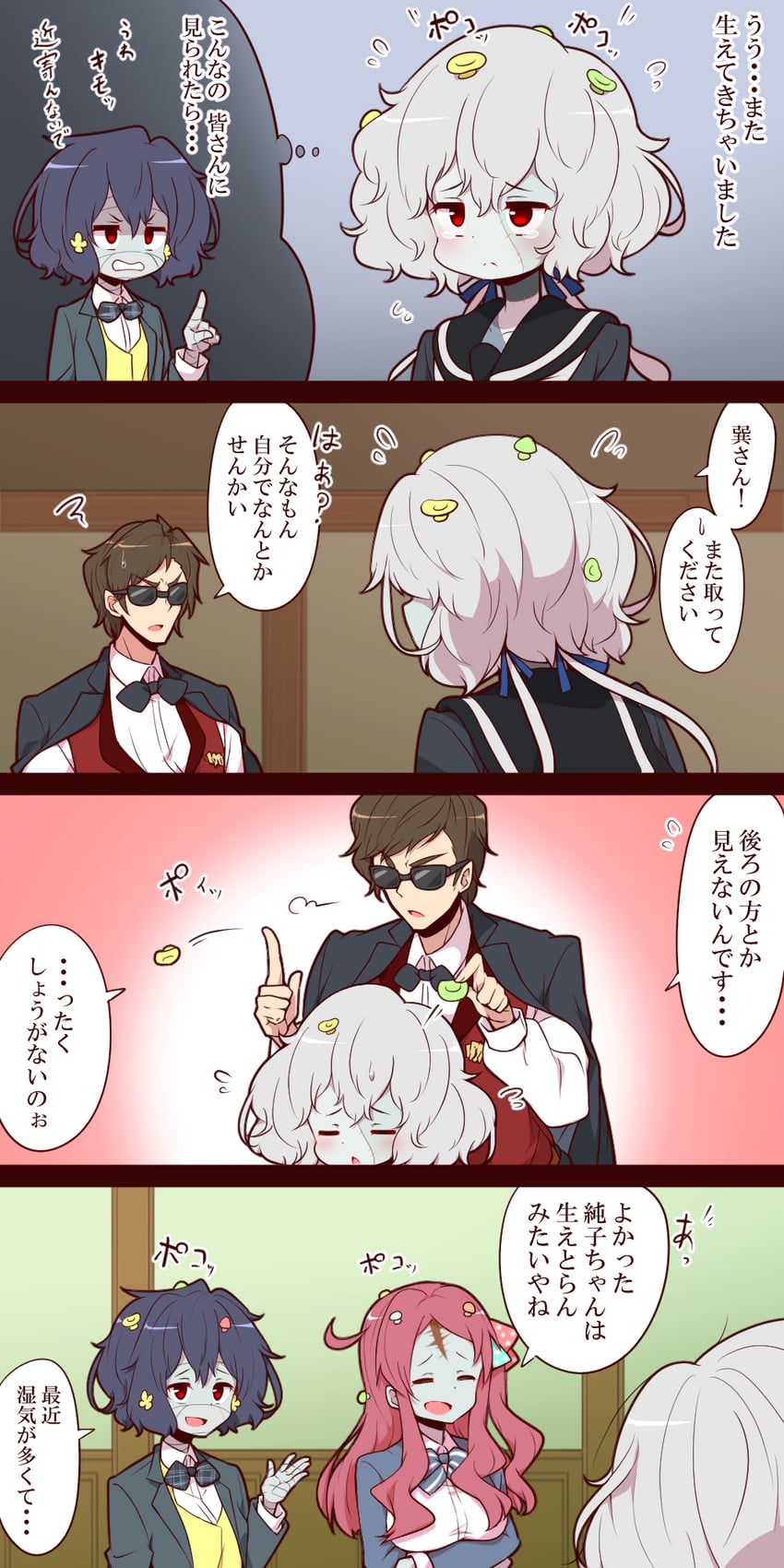 konno junko, minamoto sakura, mizuno ai, and tatsumi koutarou (zombie land saga) drawn by yonedatomo_mizu