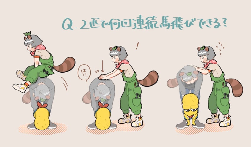 ponpoko, peanuts-kun, and anipoko (mode aim) drawn by momoco_(momco04)