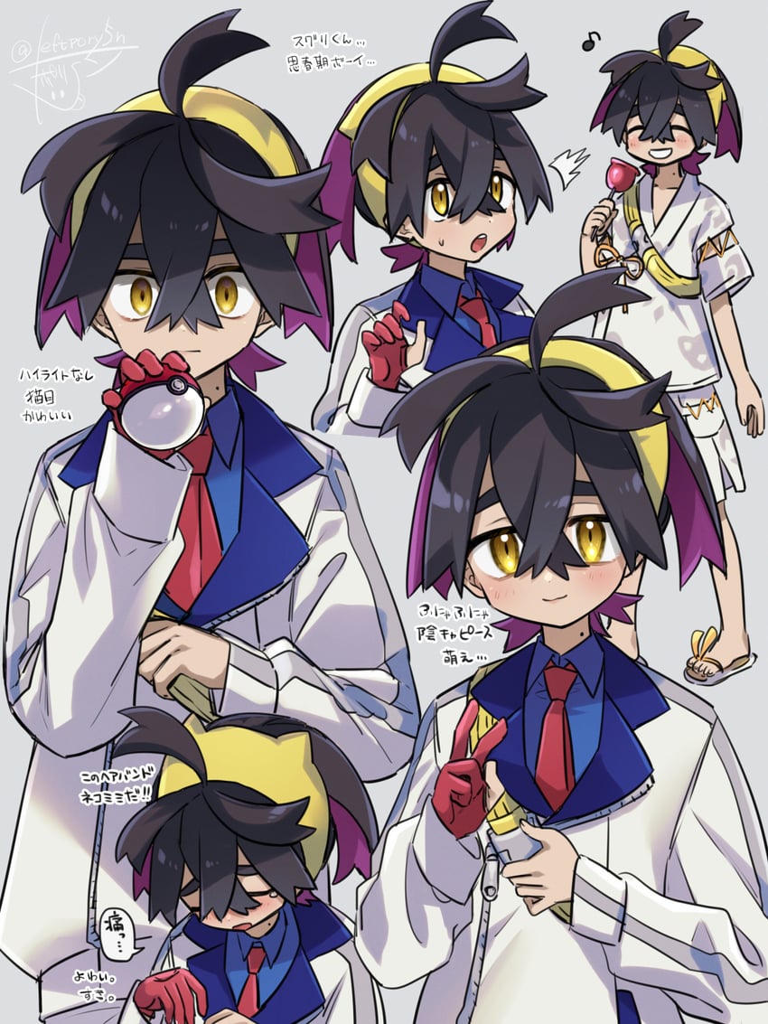kieran (pokemon and 1 more) drawn by leftporygon