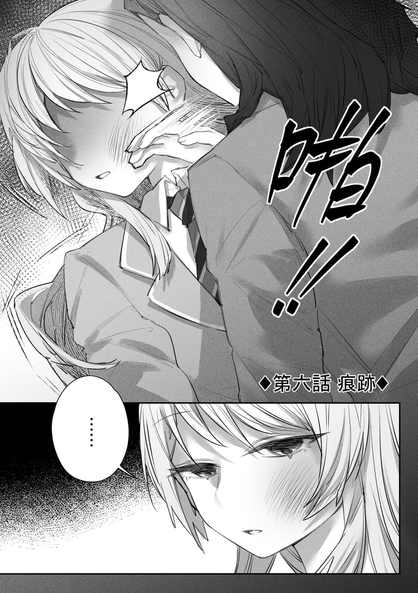 chihaya anon and nagasaki soyo's mother (bang dream! and 1 more) drawn by sumi_kichi