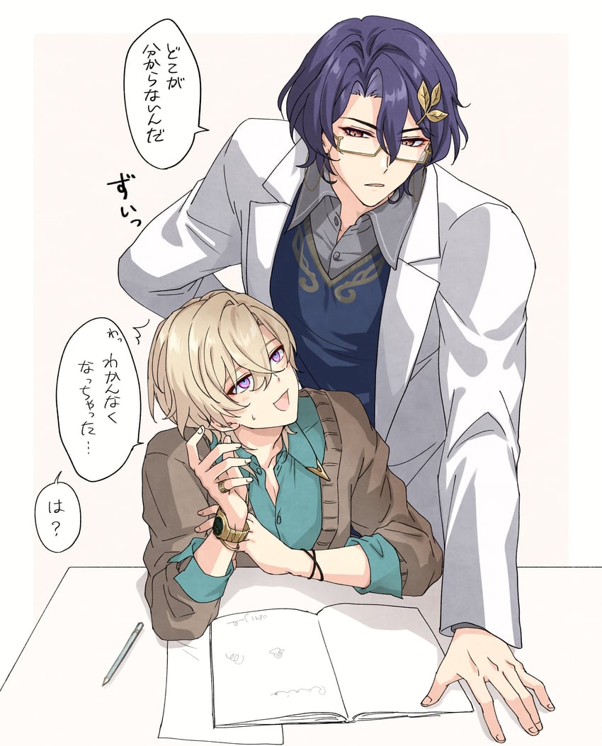 aventurine and dr. ratio (honkai and 1 more) drawn by jyuru