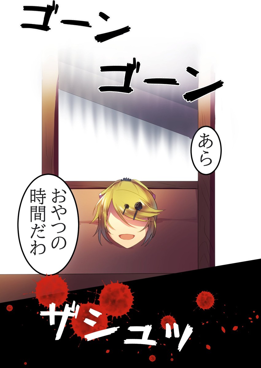 kagamine len and allen avadonia (vocaloid and 2 more) drawn by aryuma772