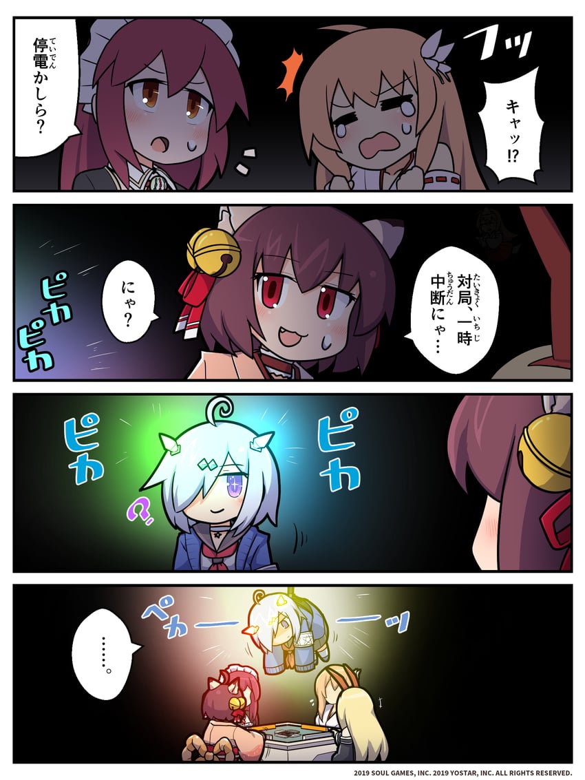 ichihime, kujou riu, aihara mai, mikami chiori, and suzumiya anju (mahjong soul) drawn by epiphone_(flet06)