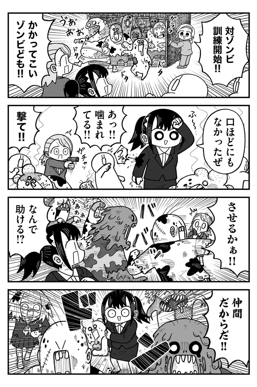 seina, yuu, and narita (kyatapi land) drawn by kyata_ti666