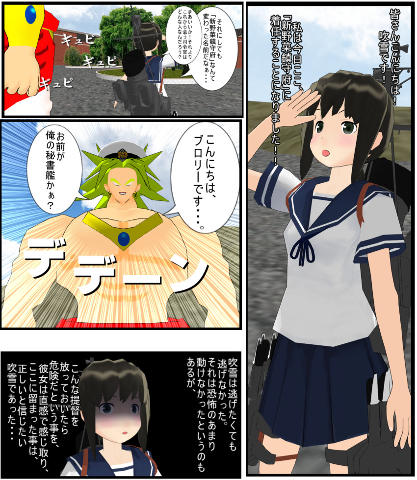 admiral, fubuki, and broly (kantai collection and 2 more) drawn by ryuusan