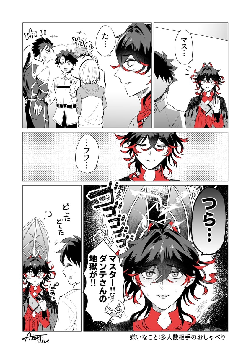 mash kyrielight, fujimaru ritsuka, cu chulainn, archer, and dante alighieri (fate and 1 more) drawn by atami_sin