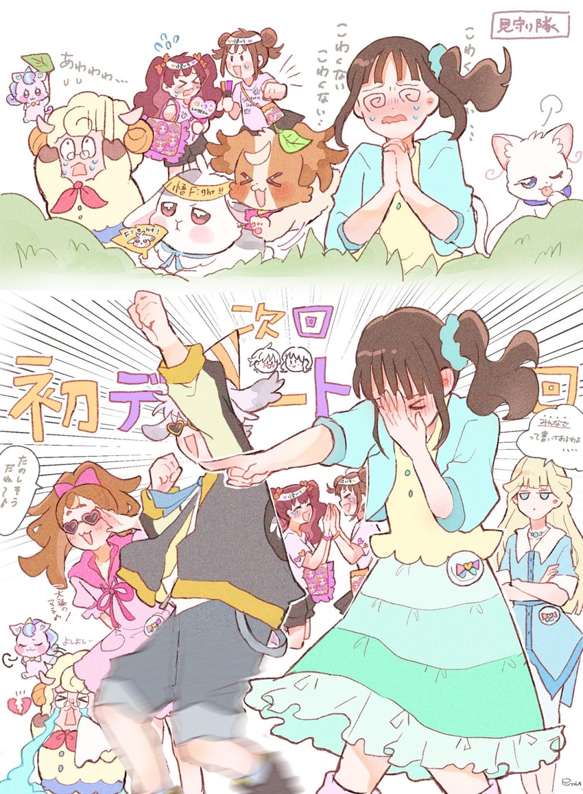 nekoyashiki yuki, inukai komugi, nekoyashiki mayu, inukai iroha, toyama satoru, and 6 more (precure and 1 more) drawn by shortcake_p