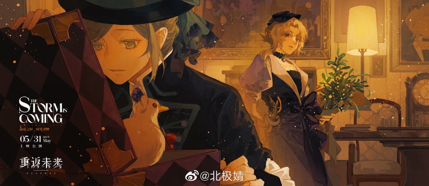 vertin and druvis iii (reverse:1999) drawn by mengxiaheqing