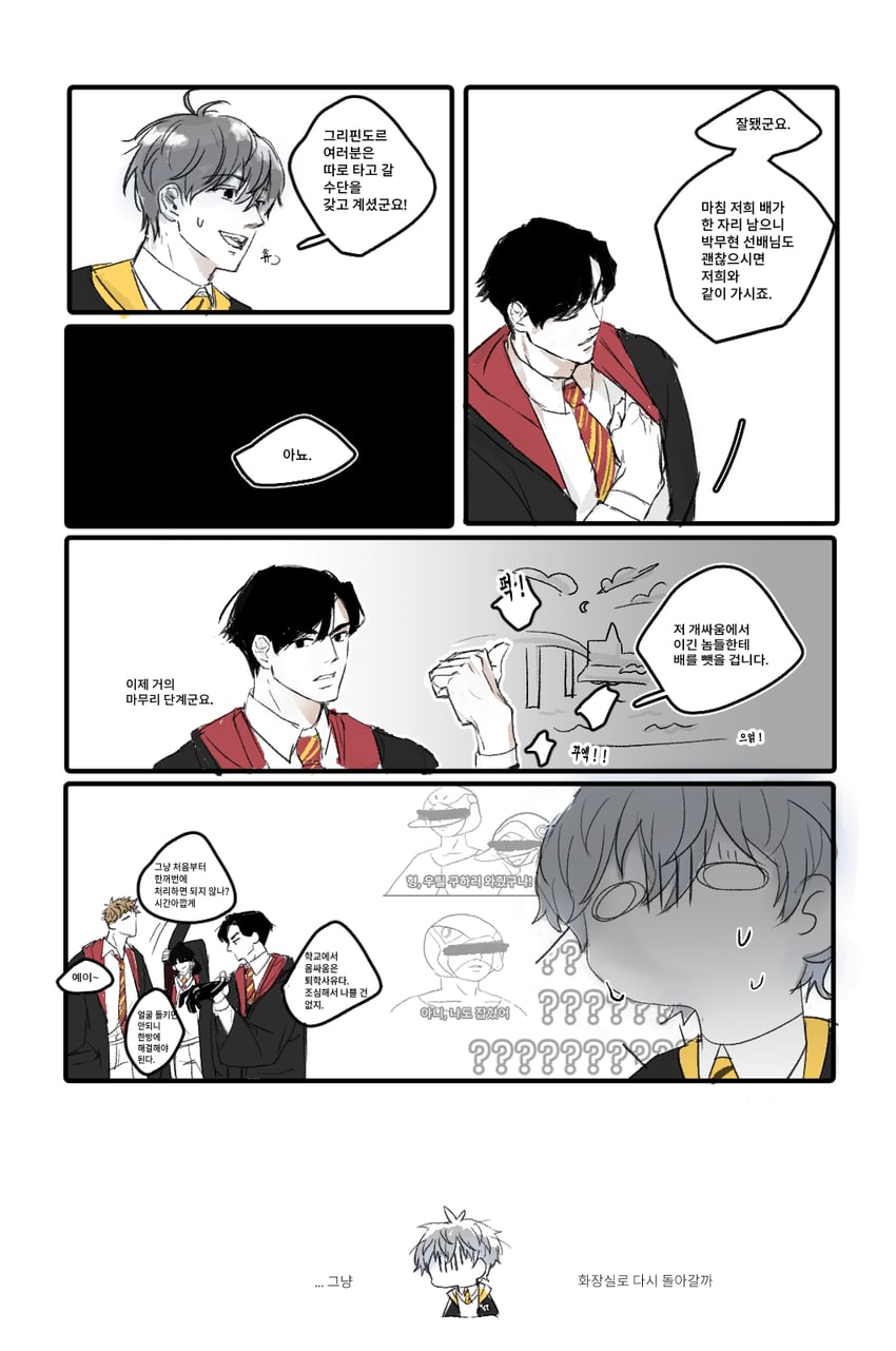 wizarding world and 2 more drawn by unisam12